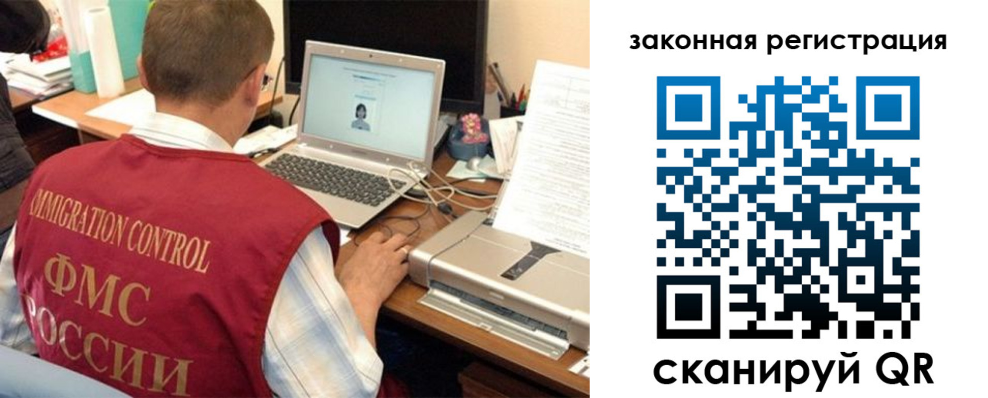 прописка ребенка в Хадыженске