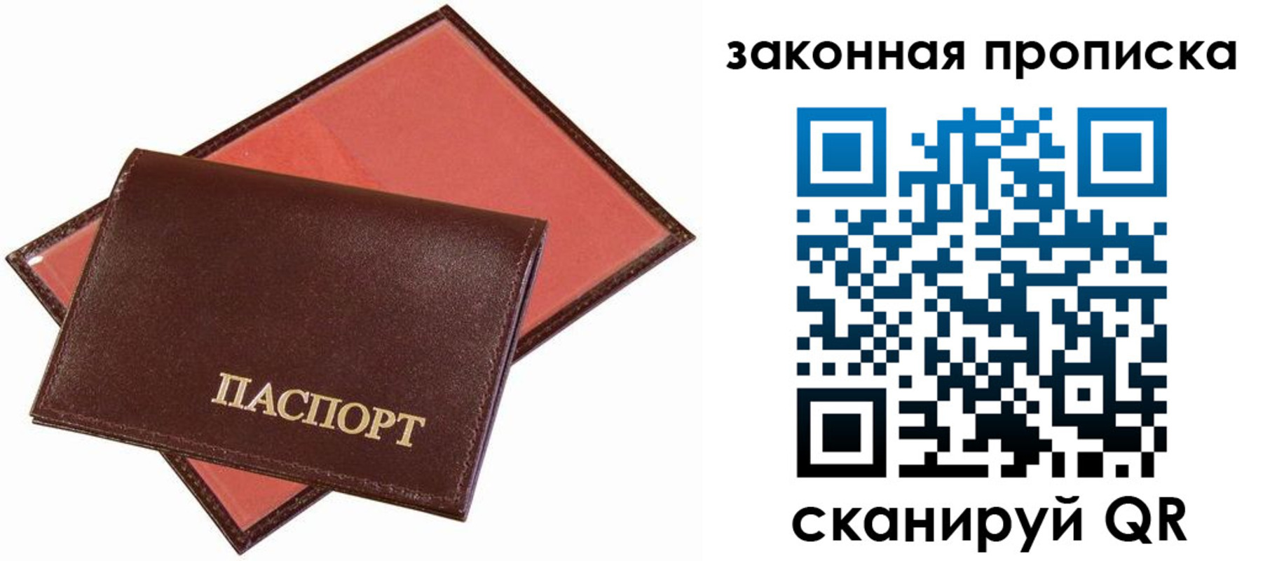 регистрация для дет. сада в Хадыженске
