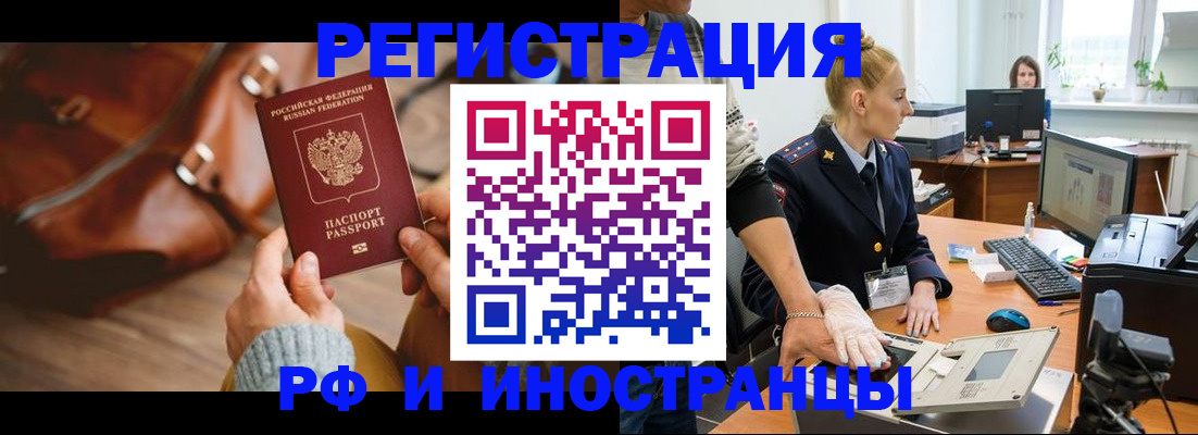 регистрация для дет. сада в Хадыженске